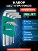 Набор ключей шестигранных 1,5-10 мм 9шт. PRO-89509 startul 440532913 купить за 498 ₽ в интернет‑магазине Wildberries
